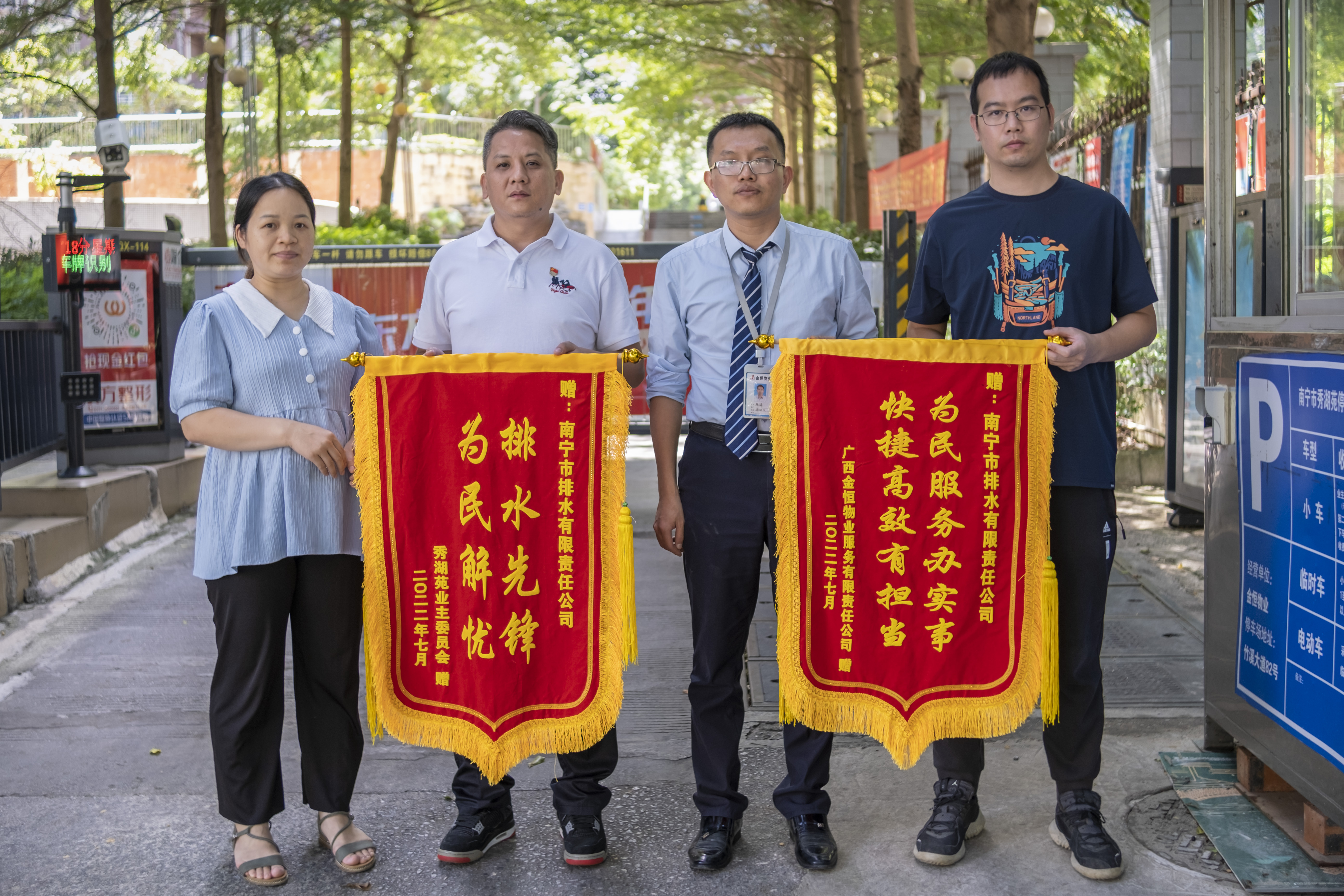 為民服務(wù)辦實(shí)事，快捷高效有擔(dān)當(dāng)