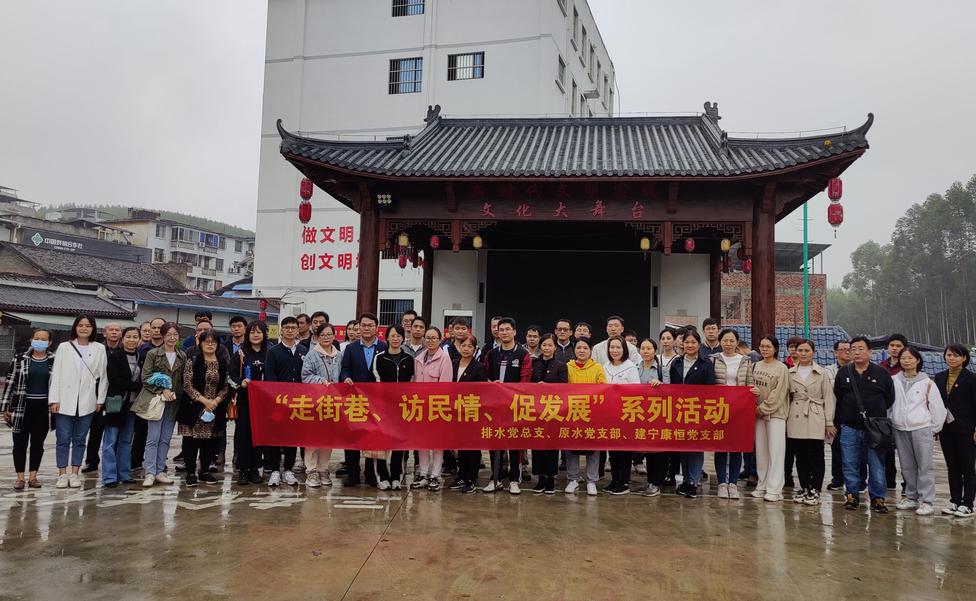 排水公司黨總支開展在職黨員 “走街巷、訪民情、促發(fā)展”活動